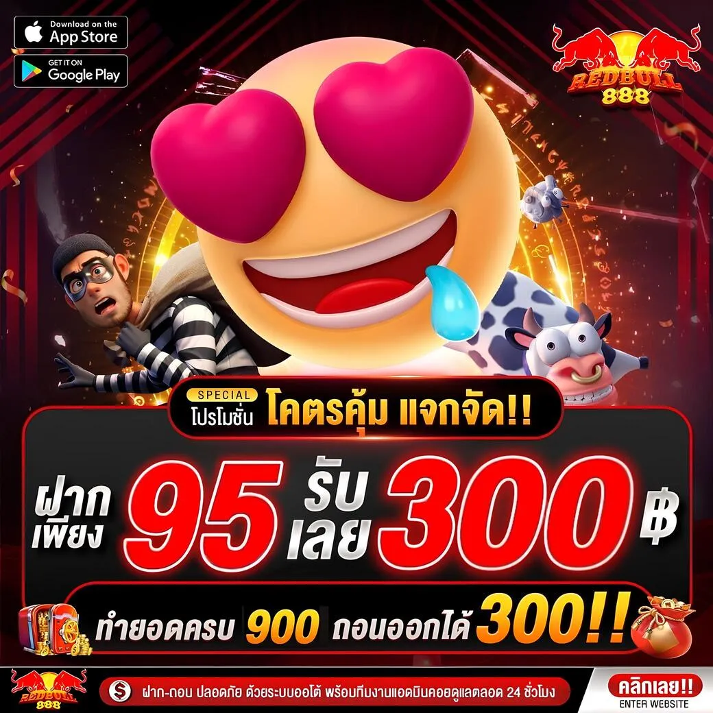 REDBULL888